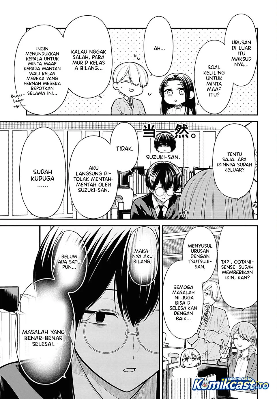1-nen A-gumi no Monster Chapter 94 - halaman 5
