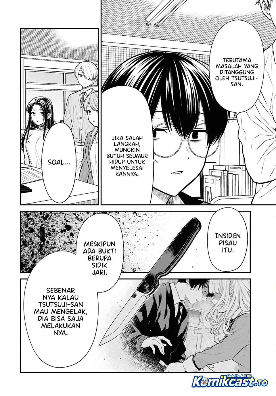 1-nen A-gumi no Monster Chapter 94 - halaman 6
