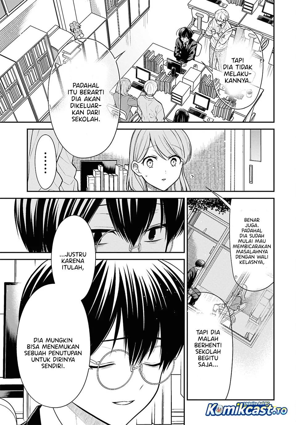 1-nen A-gumi no Monster Chapter 94 - halaman 7
