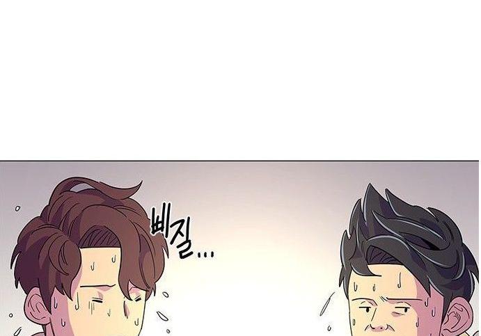 1 Second Chapter 12 - halaman 44