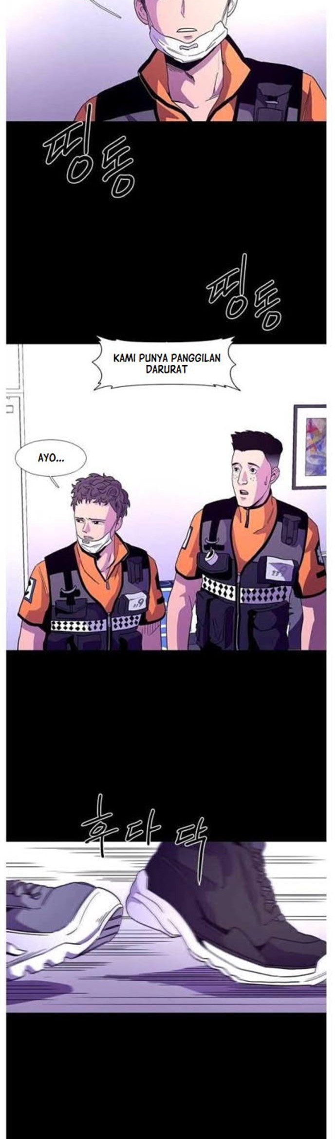 1 Second Chapter 25 - halaman 19