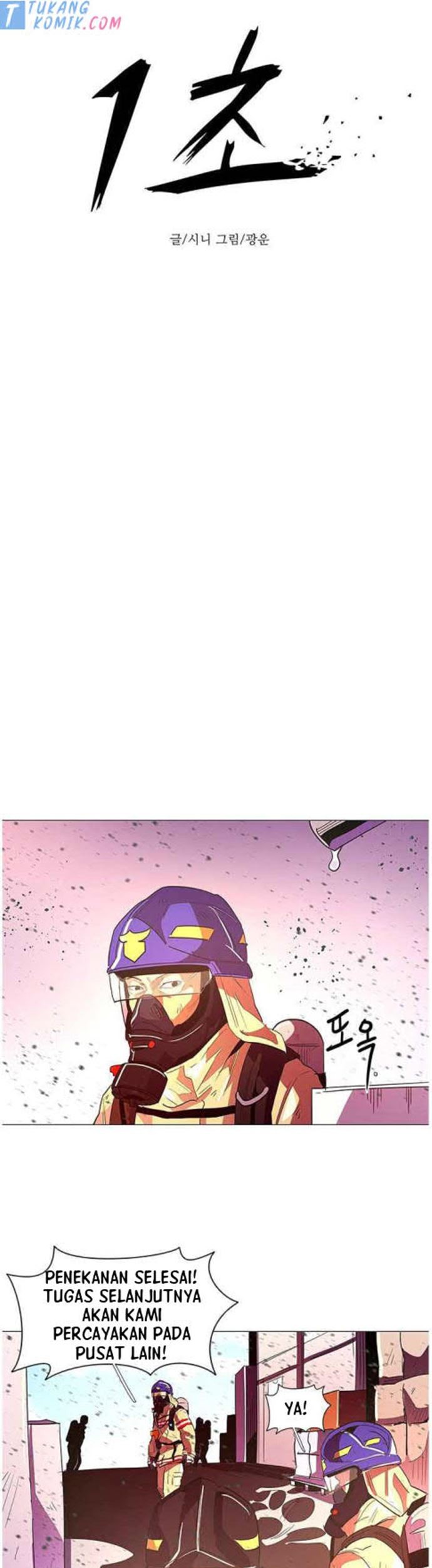 1 Second Chapter 33 - halaman 22