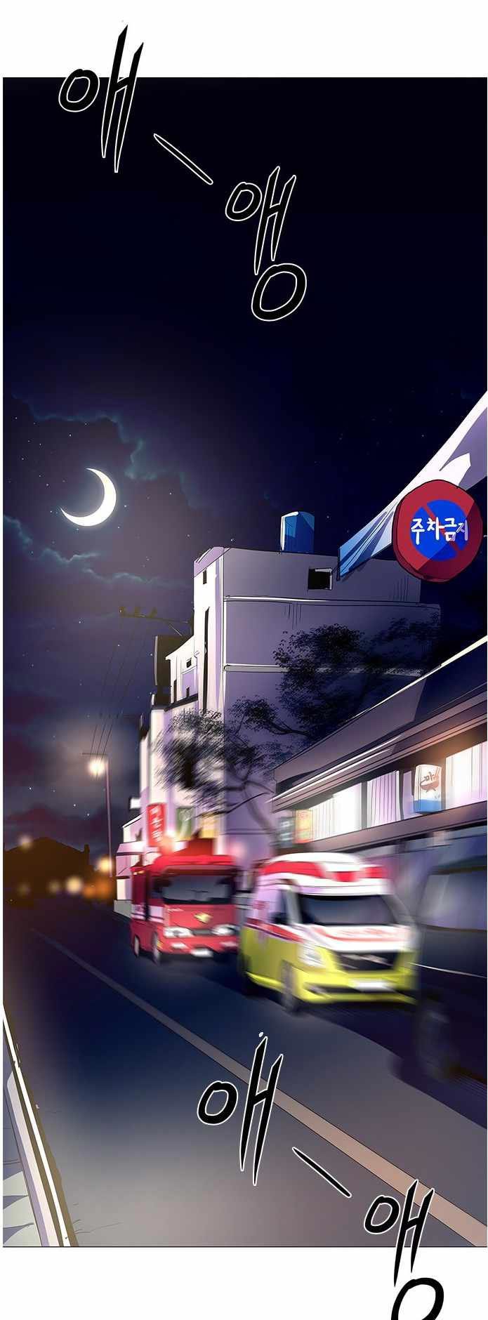 1 Second Chapter 39 - halaman 1