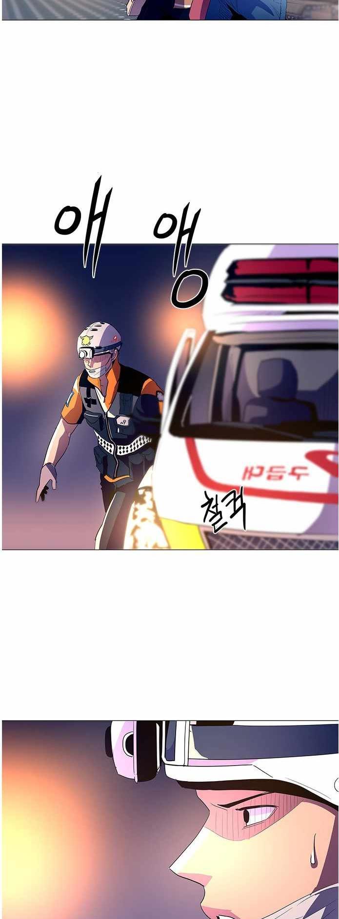 1 Second Chapter 39 - halaman 3