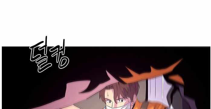1 Second Chapter 40 - halaman 125