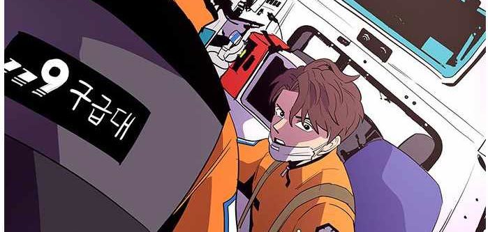 1 Second Chapter 40 - halaman 247