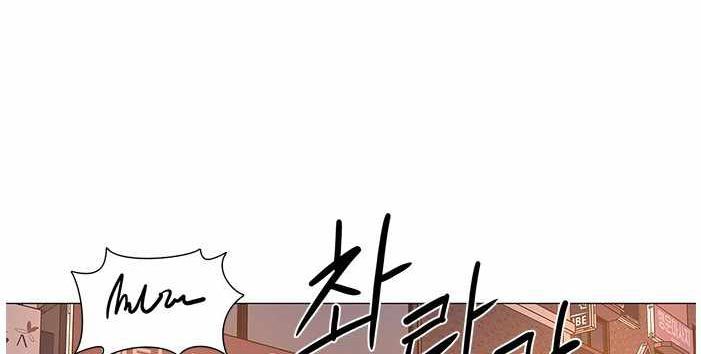 1 Second Chapter 40 - halaman 32