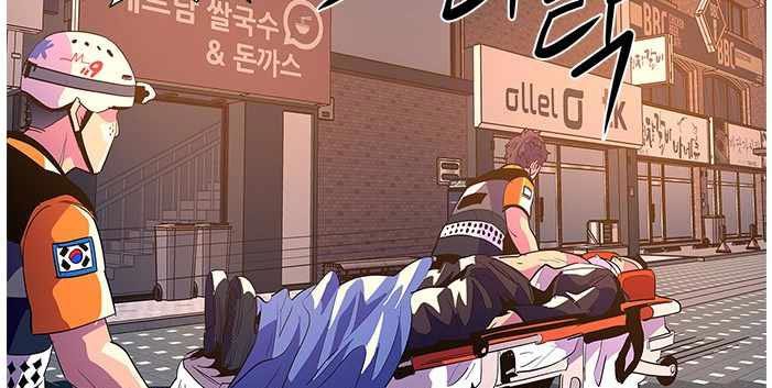1 Second Chapter 40 - halaman 33