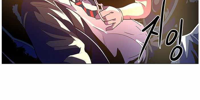 1 Second Chapter 40 - halaman 7