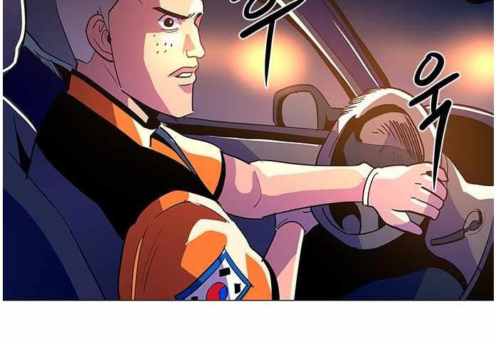 1 Second Chapter 41 - halaman 104
