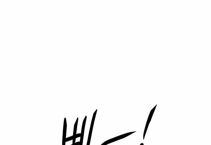 1 Second Chapter 41 - halaman 107