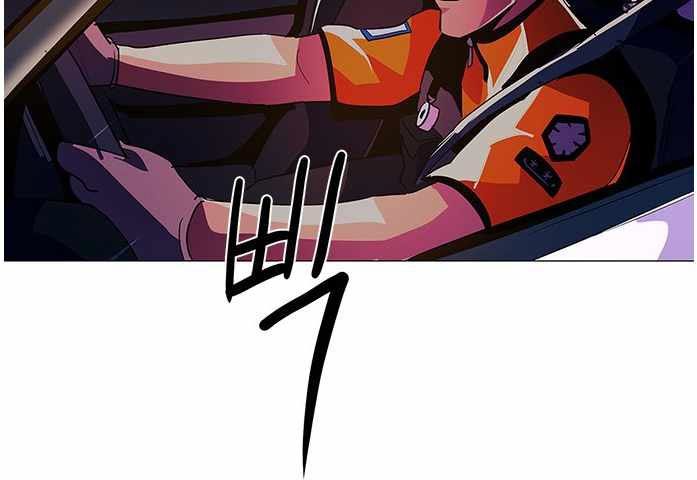 1 Second Chapter 41 - halaman 110