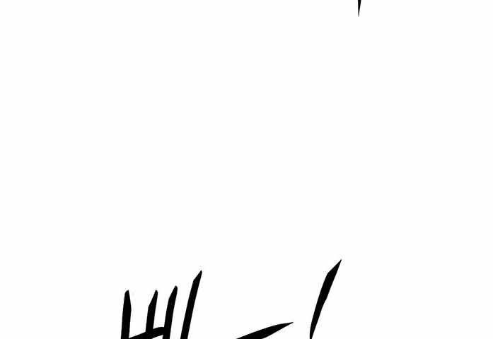 1 Second Chapter 41 - halaman 113