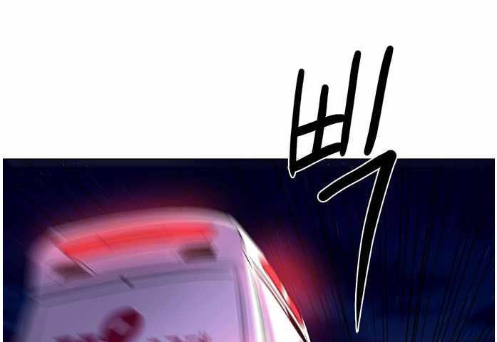 1 Second Chapter 41 - halaman 116