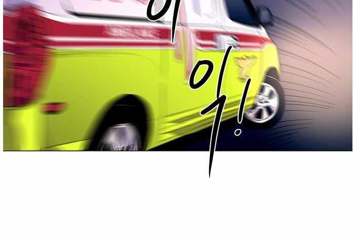 1 Second Chapter 41 - halaman 12