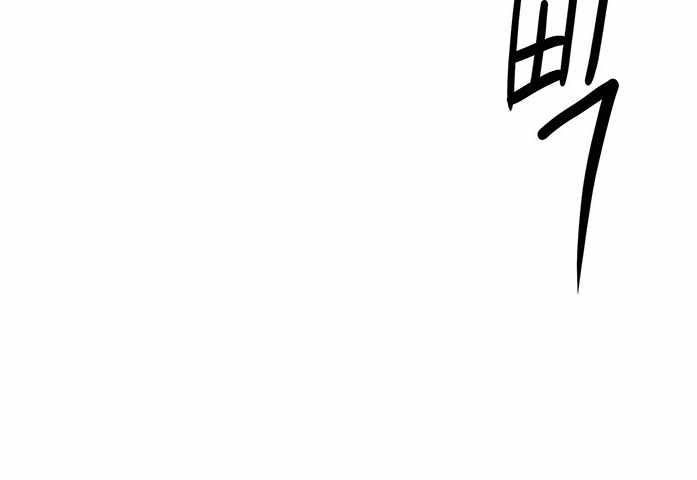 1 Second Chapter 41 - halaman 120