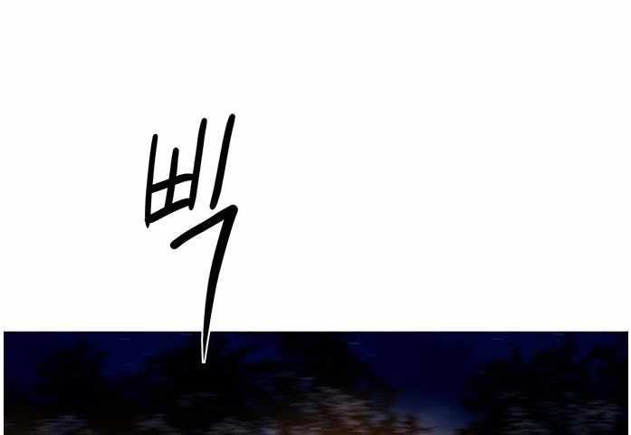 1 Second Chapter 41 - halaman 121