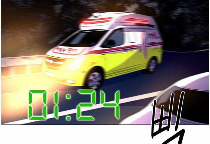 1 Second Chapter 41 - halaman 122