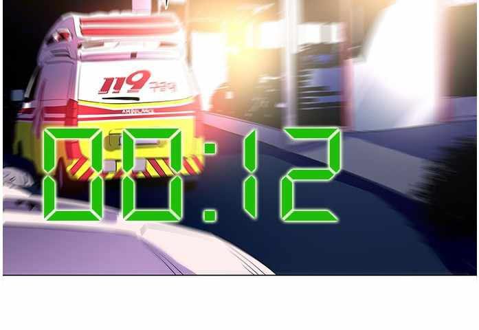 1 Second Chapter 41 - halaman 128