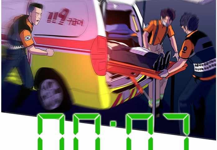 1 Second Chapter 41 - halaman 130