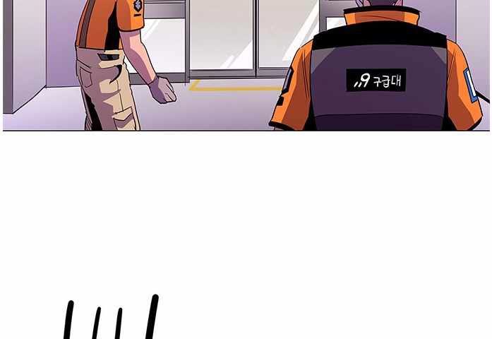1 Second Chapter 41 - halaman 135