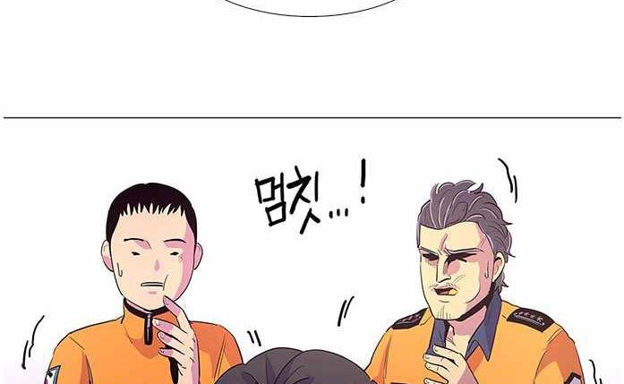 1 Second Chapter 41 - halaman 222