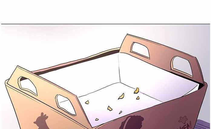 1 Second Chapter 41 - halaman 232