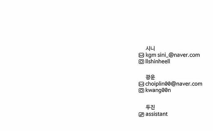 1 Second Chapter 41 - halaman 240