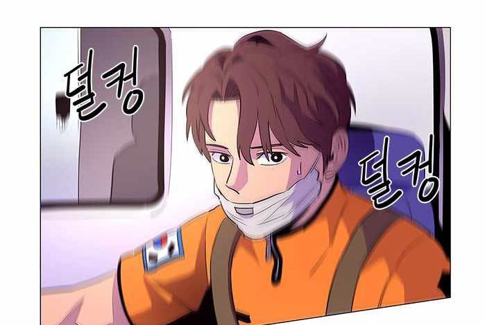 1 Second Chapter 41 - halaman 27