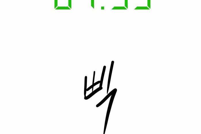 1 Second Chapter 41 - halaman 40