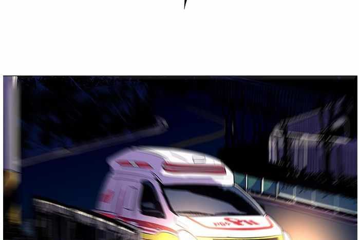 1 Second Chapter 41 - halaman 41