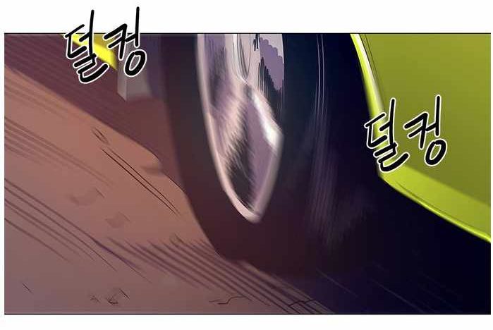 1 Second Chapter 41 - halaman 46