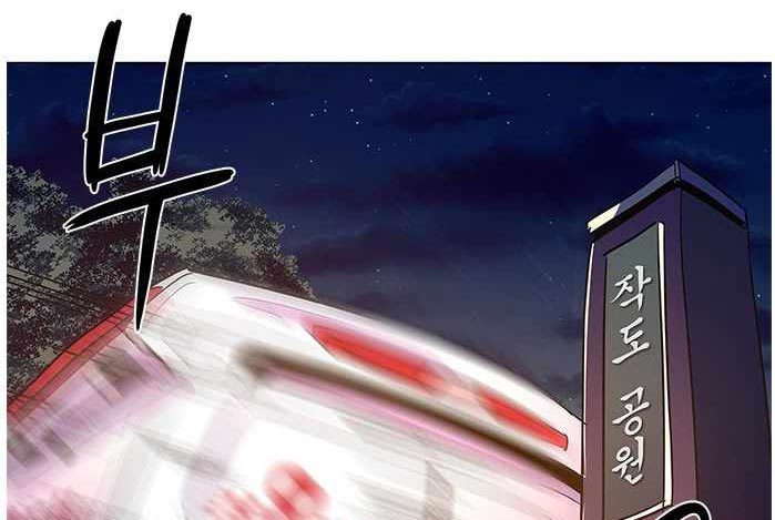 1 Second Chapter 41 - halaman 48
