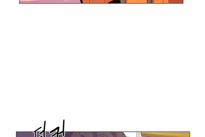 1 Second Chapter 41 - halaman 52