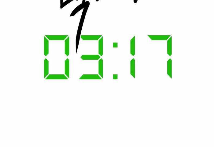 1 Second Chapter 41 - halaman 84