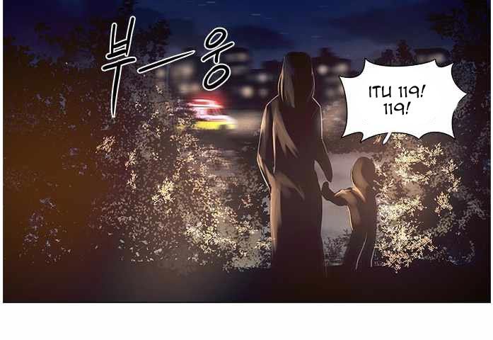 1 Second Chapter 41 - halaman 97