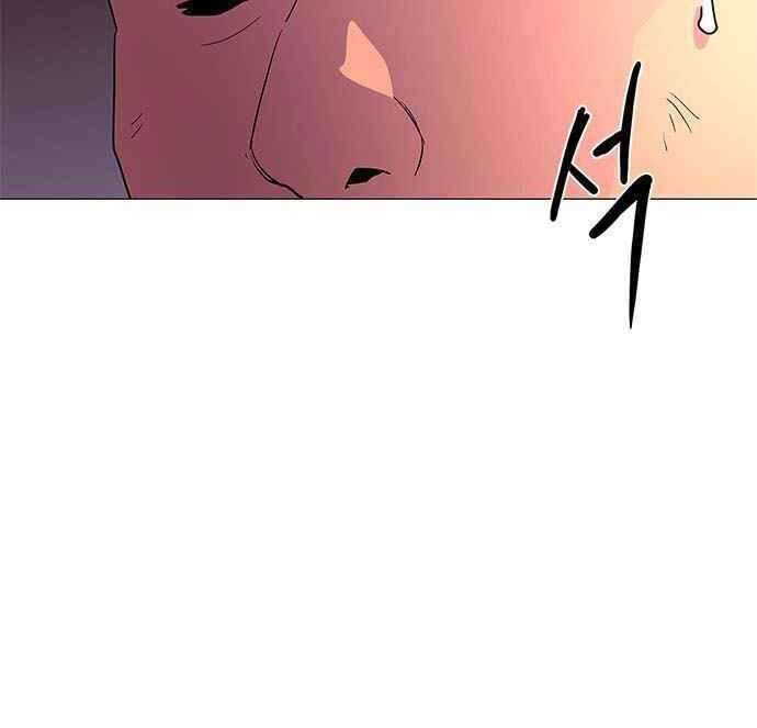 1 Second Chapter 43 - halaman 82