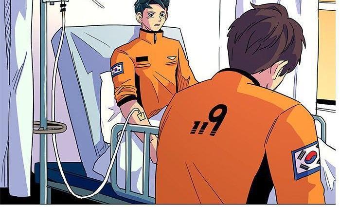 1 Second Chapter 6 - halaman 45