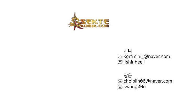 1 Second Chapter 6 - halaman 47