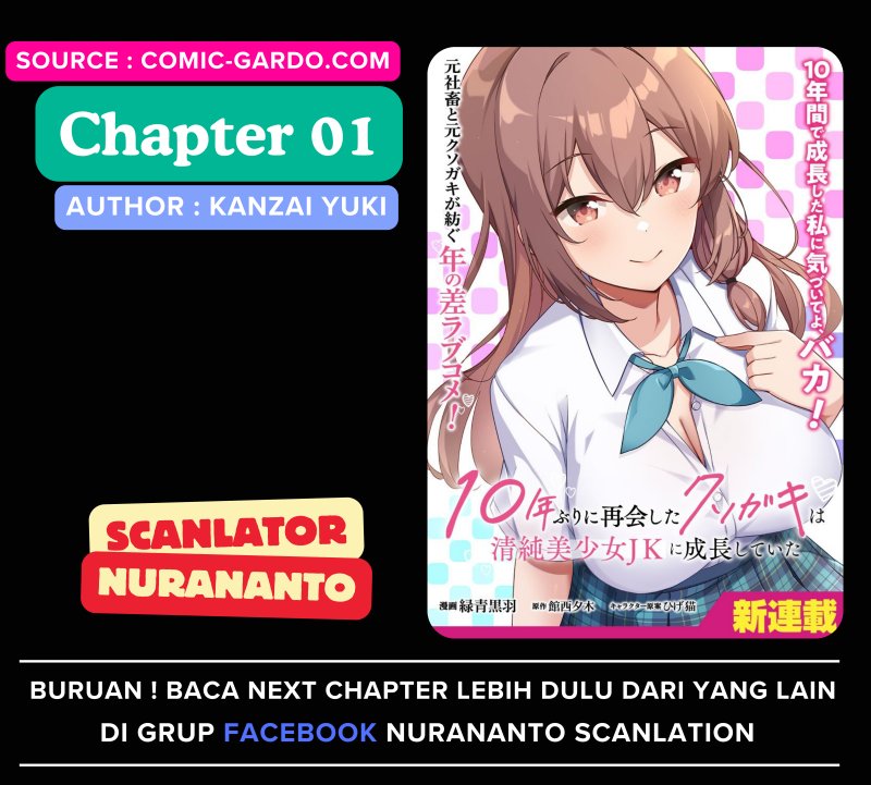 10-nenburi ni Saikai shita Kusogaki wa Seijun Bishoujo JK ni Seichou shiteita Chapter 1 - halaman 1