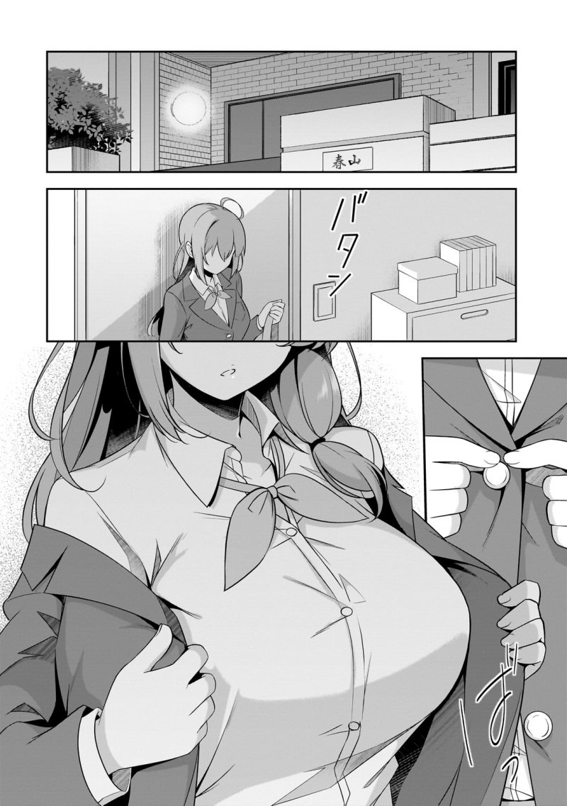 10-nenburi ni Saikai shita Kusogaki wa Seijun Bishoujo JK ni Seichou shiteita Chapter 1 - halaman 32