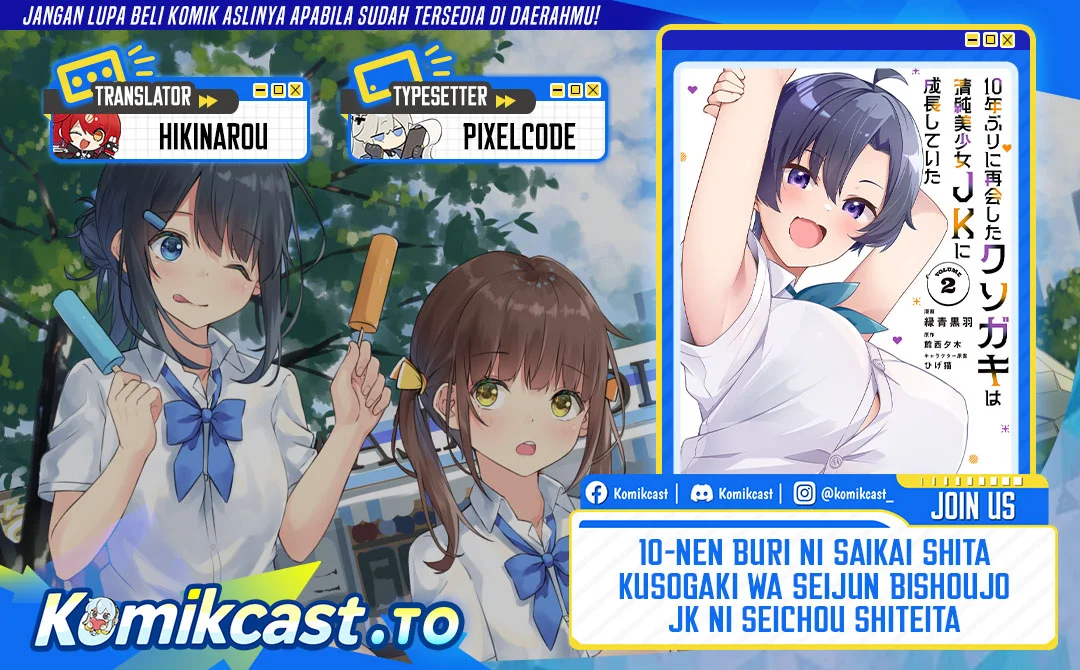 10-nenburi ni Saikai shita Kusogaki wa Seijun Bishoujo JK ni Seichou shiteita Chapter 19 - halaman 1