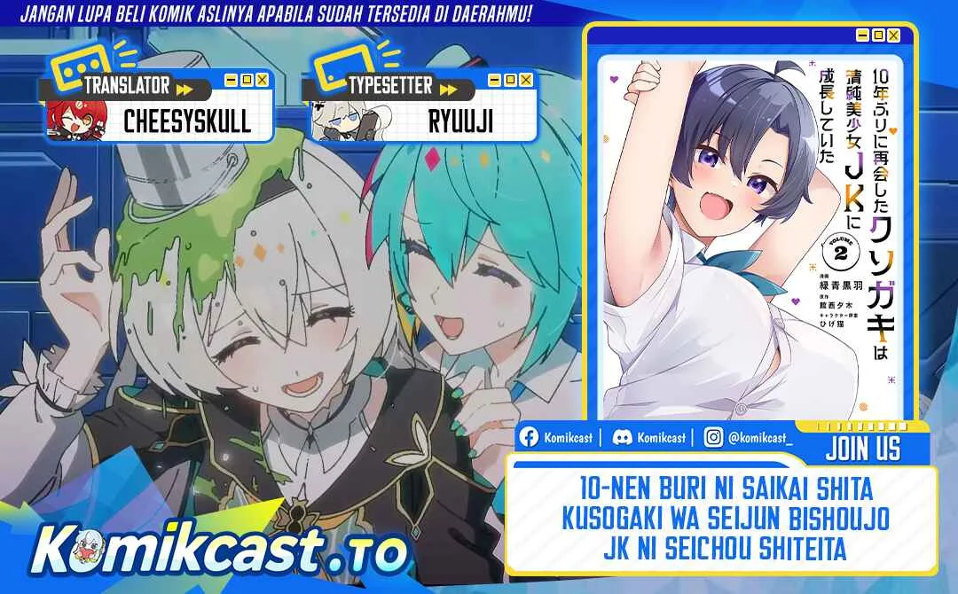 10-nenburi ni Saikai shita Kusogaki wa Seijun Bishoujo JK ni Seichou shiteita Chapter 20.1 - halaman 1