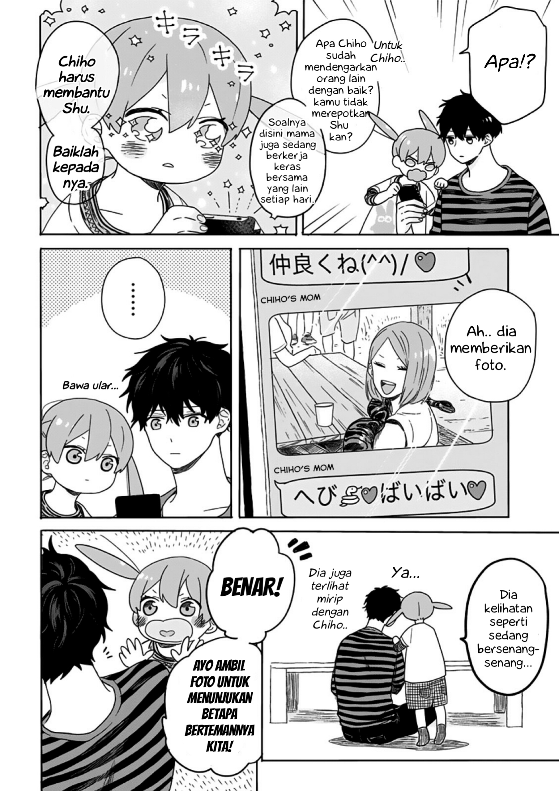 100 Days!! Chapter 3 - halaman 12