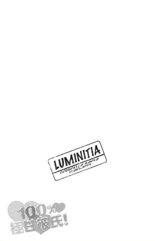 100% Gokuama Kareshi! Chapter 1 - halaman 6
