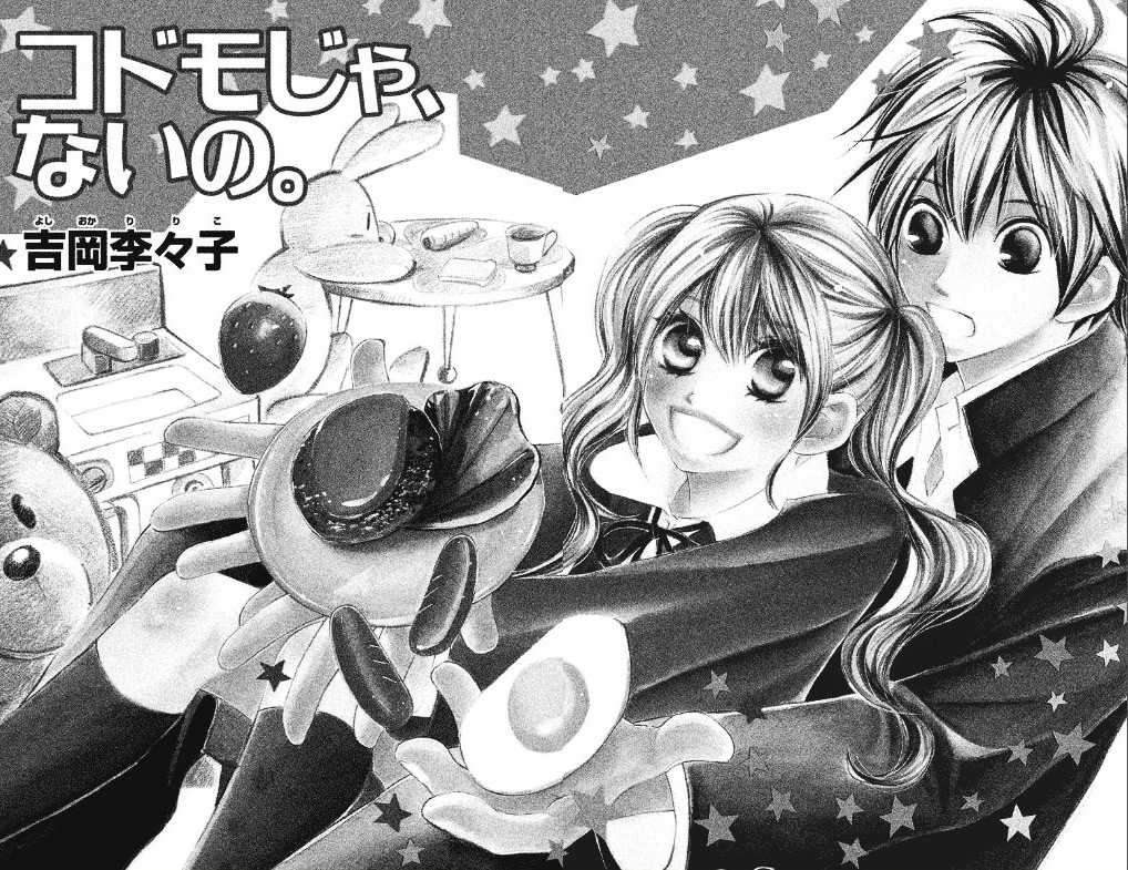 100% Gokuama Kareshi! Chapter 1 - halaman 7
