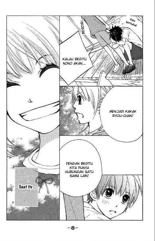 100% Gokuama Kareshi! Chapter 1 - halaman 9