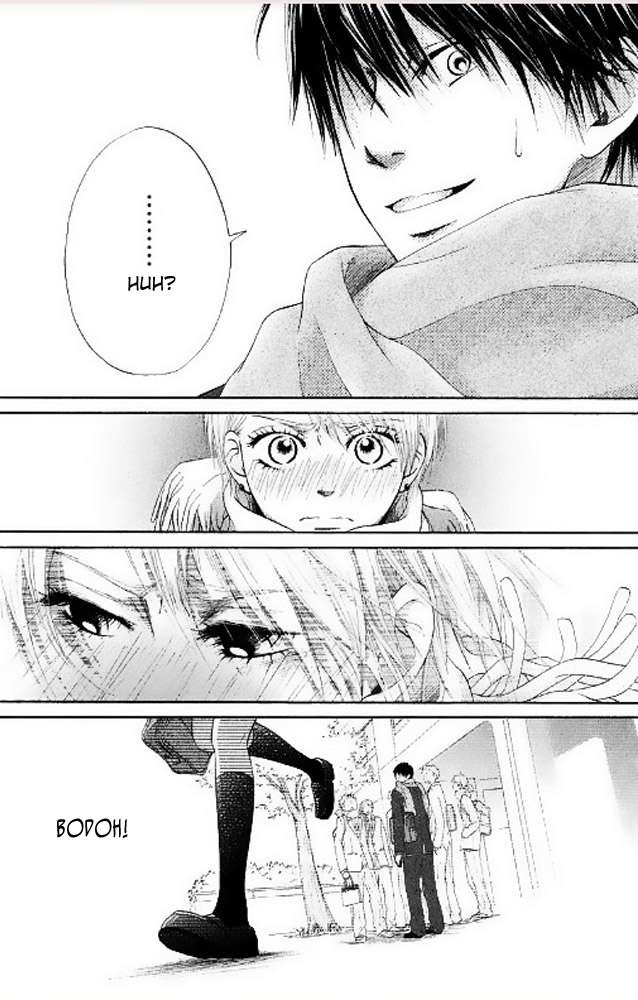 100% Gokuama Kareshi! Chapter 4 - halaman 26