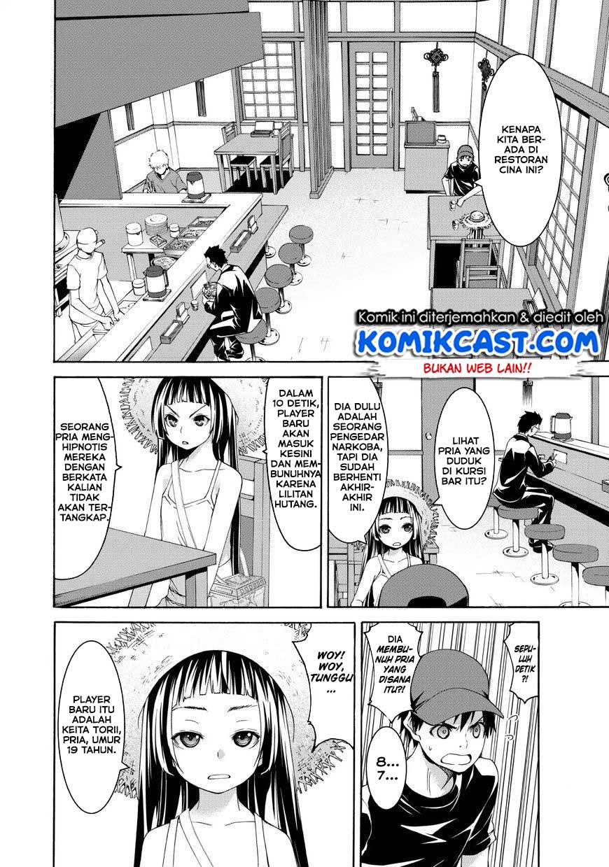100-man no Inochi no Ue ni Ore wa Tatteiru Chapter 12 - halaman 9
