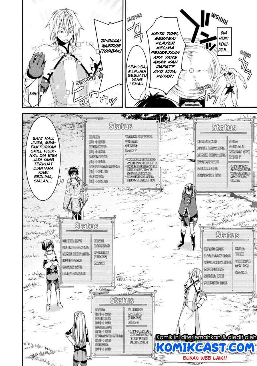 100-man no Inochi no Ue ni Ore wa Tatteiru Chapter 13 - halaman 3